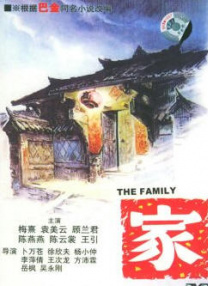 国产在线播放一区